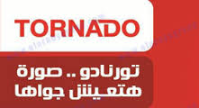 مراكز صيانة تورنيدو 01111500871