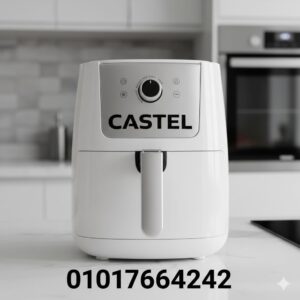صيانة قلاية هوائية كاسيل 01017664242 تصليح ايرفراير CASTEL