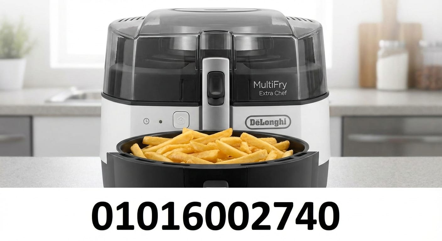 صيانة قلاية هوائية ديلونجي 01016002740 في مصر DeLonghi